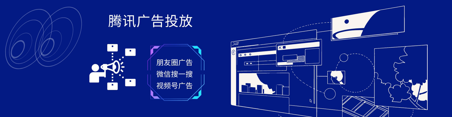 定远头条信息流